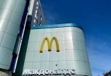 Проверено на себе: прощальный обед в McDonald’s 